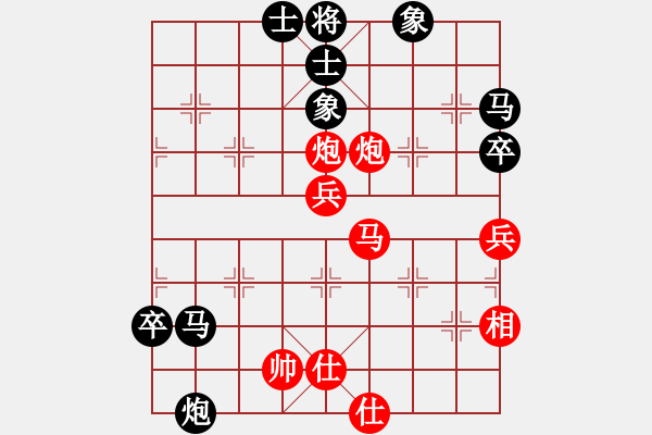 象棋棋譜圖片：農(nóng)3卒運(yùn)子 走大子勝過局部先 車的位移尋隙而至 - 步數(shù)：70 