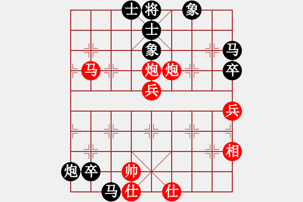 象棋棋譜圖片：農(nóng)3卒運(yùn)子 走大子勝過局部先 車的位移尋隙而至 - 步數(shù)：80 