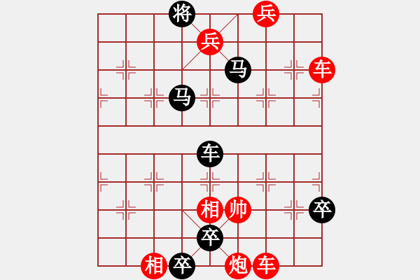 象棋棋譜圖片：《昆陽雷雨》紅先和 傅榮年 擬局 - 步數(shù)：0 