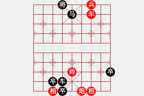 象棋棋譜圖片：《昆陽雷雨》紅先和 傅榮年 擬局 - 步數(shù)：20 