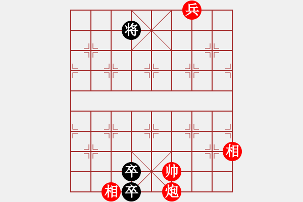 象棋棋譜圖片：《昆陽雷雨》紅先和 傅榮年 擬局 - 步數(shù)：29 