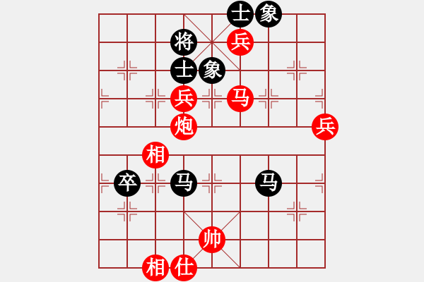 象棋棋谱图片：弈林散人(7段)-胜-又一村(9段) - 步数：110 