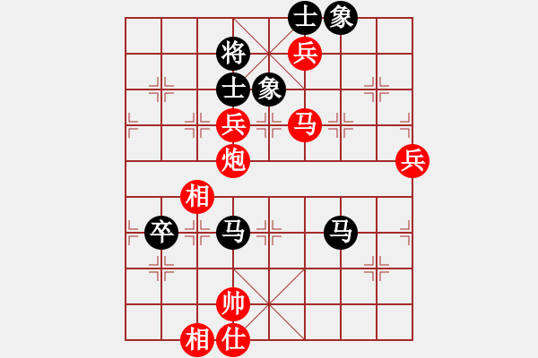 象棋棋谱图片：弈林散人(7段)-胜-又一村(9段) - 步数：119 