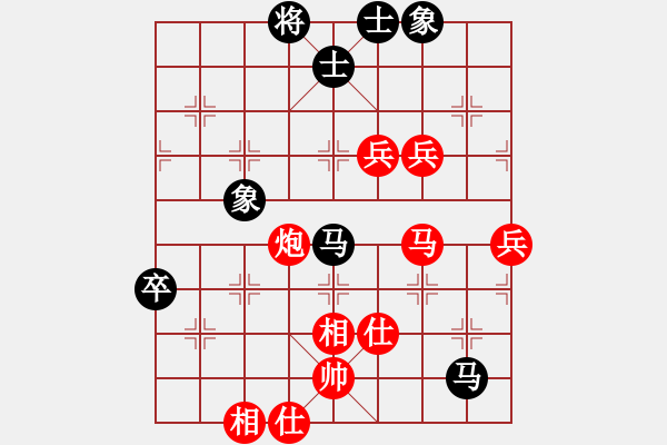 象棋棋谱图片：弈林散人(7段)-胜-又一村(9段) - 步数：80 