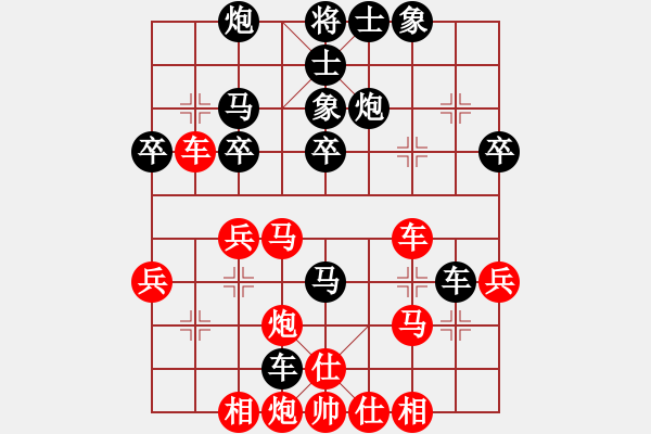 象棋棋譜圖片：深山云霧 先勝 你是誰(shuí) - 步數(shù)：30 