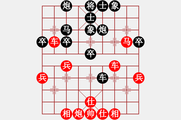 象棋棋譜圖片：深山云霧 先勝 你是誰(shuí) - 步數(shù)：40 