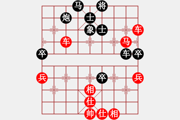 象棋棋譜圖片：深山云霧 先勝 你是誰(shuí) - 步數(shù)：70 