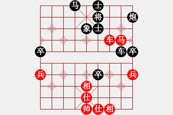 象棋棋譜圖片：深山云霧 先勝 你是誰(shuí) - 步數(shù)：80 