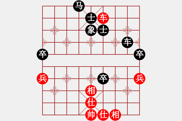 象棋棋譜圖片：深山云霧 先勝 你是誰(shuí) - 步數(shù)：85 