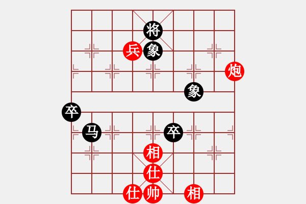 象棋棋譜圖片：我愛我家[277623148] -VS- 君子劍[2356803169] - 步數(shù)：110 