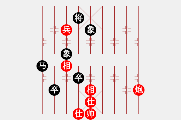 象棋棋譜圖片：我愛我家[277623148] -VS- 君子劍[2356803169] - 步數(shù)：131 