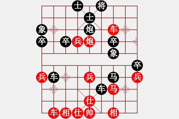 象棋棋譜圖片：我愛我家[277623148] -VS- 君子劍[2356803169] - 步數(shù)：40 