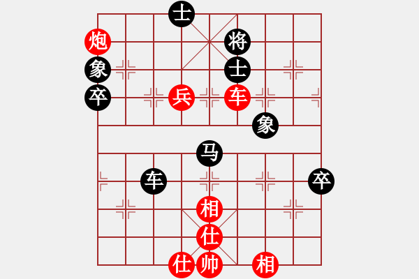 象棋棋譜圖片：我愛我家[277623148] -VS- 君子劍[2356803169] - 步數(shù)：70 