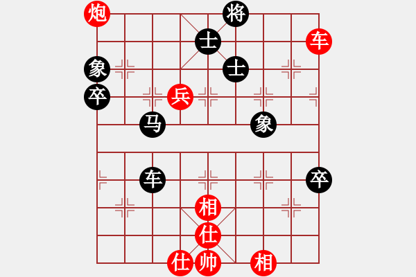 象棋棋譜圖片：我愛我家[277623148] -VS- 君子劍[2356803169] - 步數(shù)：80 