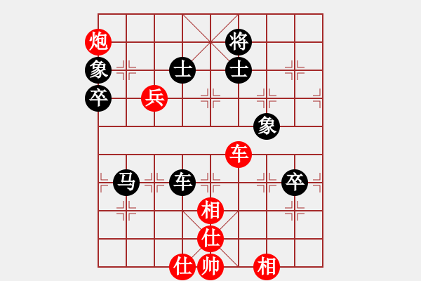 象棋棋譜圖片：我愛我家[277623148] -VS- 君子劍[2356803169] - 步數(shù)：90 