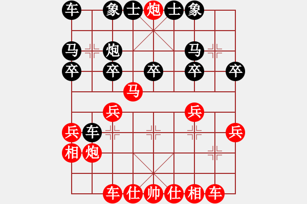 象棋棋譜圖片：順炮局(業(yè)四升業(yè)五評(píng)測(cè)對(duì)局)我先勝 - 步數(shù)：23 