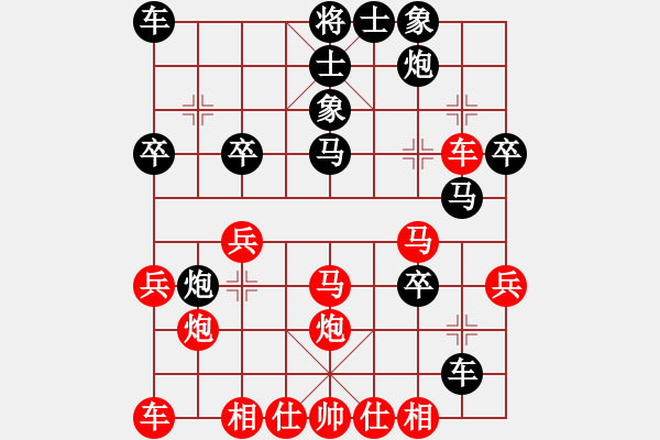 象棋棋譜圖片：寶坻夜襲隊(duì)(3段)-勝-演逸(1段) - 步數(shù)：30 