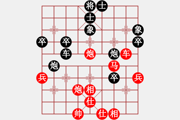 象棋棋譜圖片：寶坻夜襲隊(duì)(3段)-勝-演逸(1段) - 步數(shù)：50 