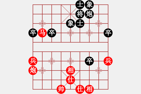 象棋棋譜圖片：寶坻夜襲隊(duì)(3段)-勝-演逸(1段) - 步數(shù)：80 