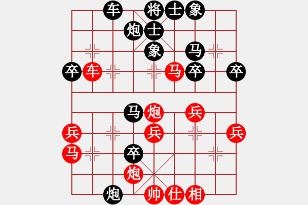 象棋棋譜圖片：最新高端布局動態(tài) 五七炮進三兵VS屏風(fēng)馬挺3卒 - 步數(shù)：40 