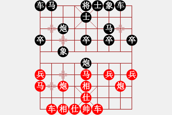 象棋棋譜圖片：鄭耀鵬（業(yè)9-1） 先勝 吳偉倫（業(yè)8-1） - 步數(shù)：20 