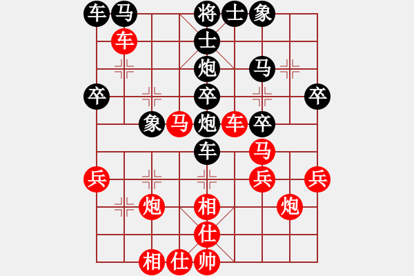 象棋棋譜圖片：鄭耀鵬（業(yè)9-1） 先勝 吳偉倫（業(yè)8-1） - 步數(shù)：30 