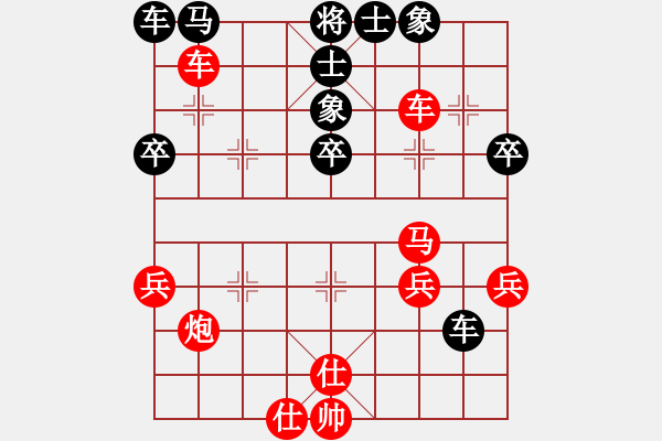 象棋棋譜圖片：鄭耀鵬（業(yè)9-1） 先勝 吳偉倫（業(yè)8-1） - 步數(shù)：39 