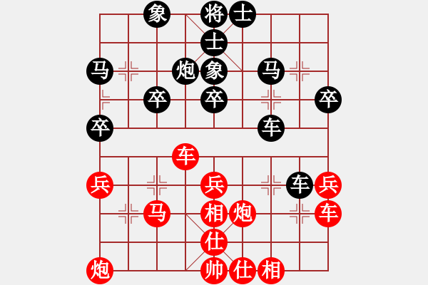 象棋棋譜圖片：3083232(太守) 負(fù) 356228(將軍) - 步數(shù)：30 