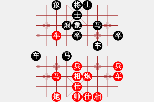 象棋棋譜圖片：3083232(太守) 負(fù) 356228(將軍) - 步數(shù)：40 