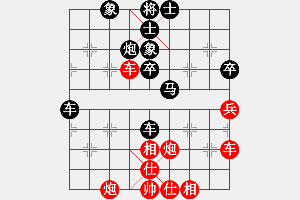 象棋棋譜圖片：3083232(太守) 負(fù) 356228(將軍) - 步數(shù)：50 