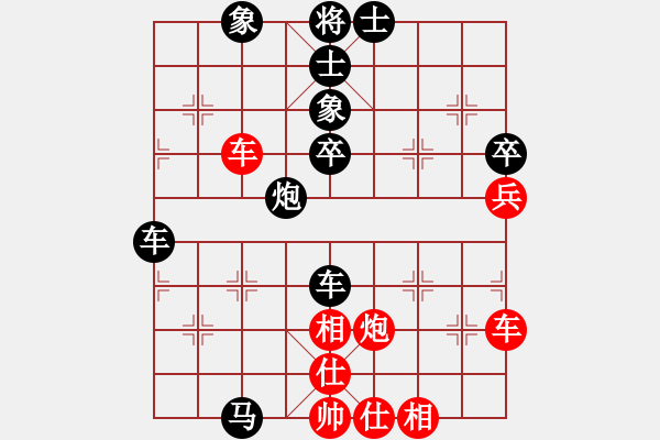 象棋棋譜圖片：3083232(太守) 負(fù) 356228(將軍) - 步數(shù)：60 