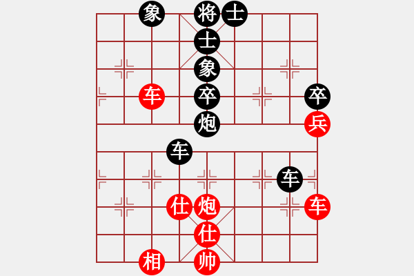 象棋棋譜圖片：3083232(太守) 負(fù) 356228(將軍) - 步數(shù)：70 