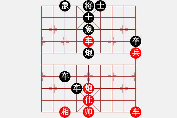 象棋棋譜圖片：3083232(太守) 負(fù) 356228(將軍) - 步數(shù)：74 