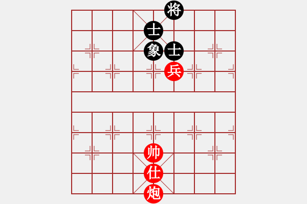 象棋棋譜圖片：第 482 題 - 象棋巫師魔法學校Ⅱ - 步數(shù)：20 