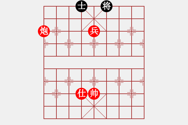 象棋棋譜圖片：第 482 題 - 象棋巫師魔法學校Ⅱ - 步數(shù)：30 