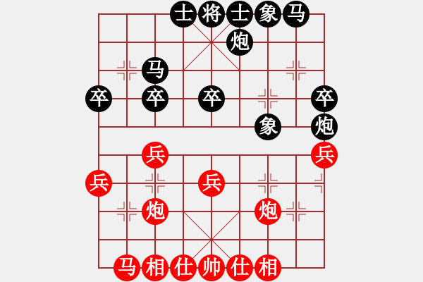 象棋棋譜圖片：五七炮互進(jìn)七兵對(duì)屏風(fēng)馬 實(shí)戰(zhàn)WPy001x* - 步數(shù)：30 