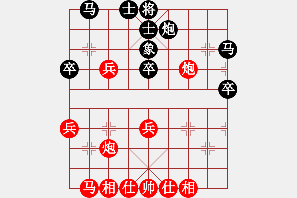 象棋棋譜圖片：五七炮互進(jìn)七兵對(duì)屏風(fēng)馬 實(shí)戰(zhàn)WPy001x* - 步數(shù)：40 