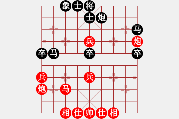 象棋棋譜圖片：五七炮互進(jìn)七兵對(duì)屏風(fēng)馬 實(shí)戰(zhàn)WPy001x* - 步數(shù)：50 