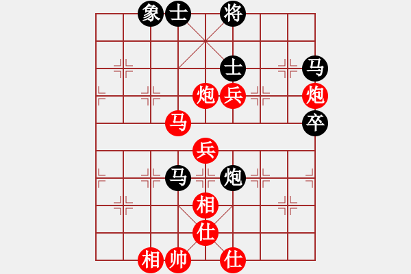 象棋棋譜圖片：五七炮互進(jìn)七兵對(duì)屏風(fēng)馬 實(shí)戰(zhàn)WPy001x* - 步數(shù)：70 