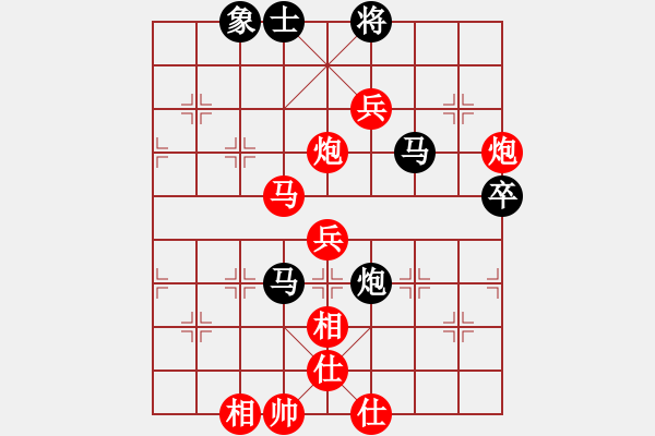 象棋棋譜圖片：五七炮互進(jìn)七兵對(duì)屏風(fēng)馬 實(shí)戰(zhàn)WPy001x* - 步數(shù)：72 