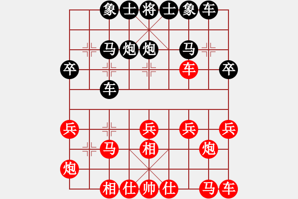 象棋棋譜圖片：棗園杯3輪17臺陳健纘先勝田寶森 - 步數(shù)：20 