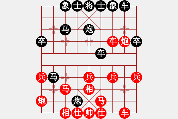 象棋棋譜圖片：棗園杯3輪17臺陳健纘先勝田寶森 - 步數(shù)：30 