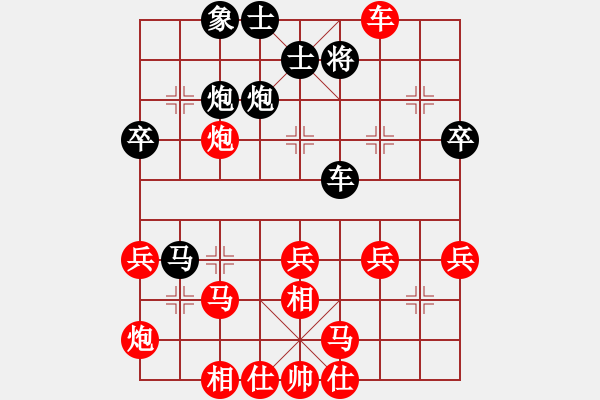 象棋棋譜圖片：棗園杯3輪17臺陳健纘先勝田寶森 - 步數(shù)：40 