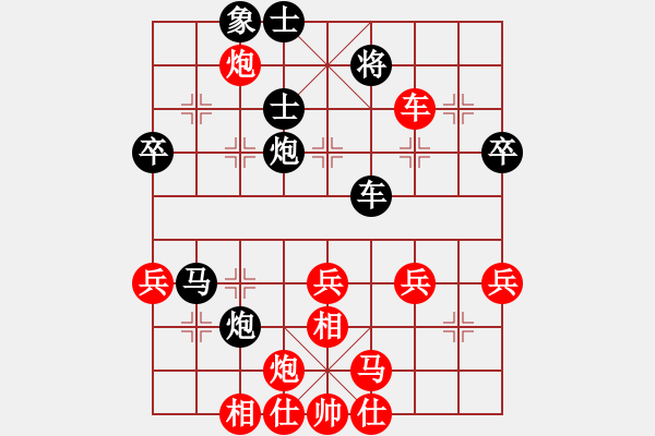 象棋棋譜圖片：棗園杯3輪17臺陳健纘先勝田寶森 - 步數(shù)：50 