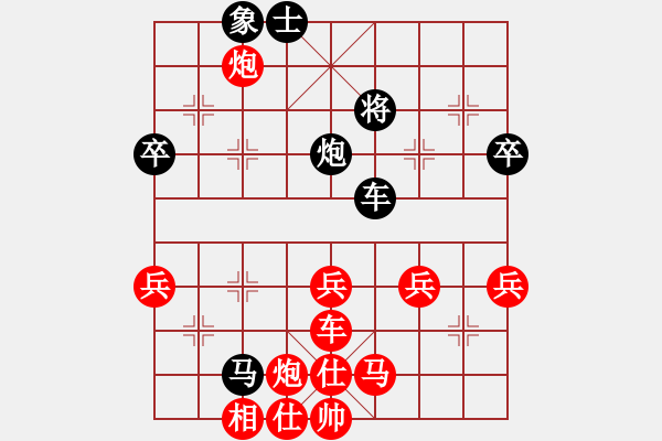 象棋棋譜圖片：棗園杯3輪17臺陳健纘先勝田寶森 - 步數(shù)：60 