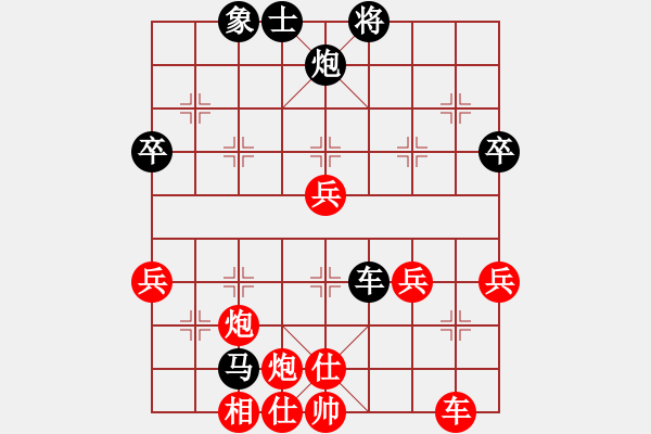 象棋棋譜圖片：棗園杯3輪17臺陳健纘先勝田寶森 - 步數(shù)：70 