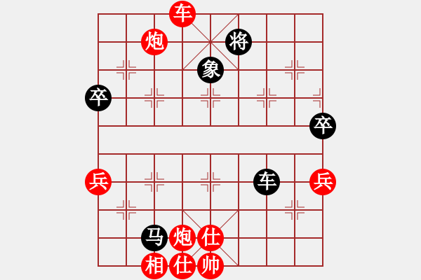 象棋棋譜圖片：棗園杯3輪17臺陳健纘先勝田寶森 - 步數(shù)：80 