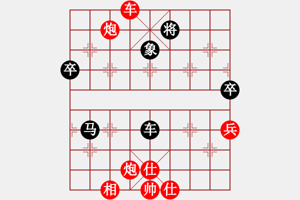 象棋棋譜圖片：棗園杯3輪17臺陳健纘先勝田寶森 - 步數(shù)：90 