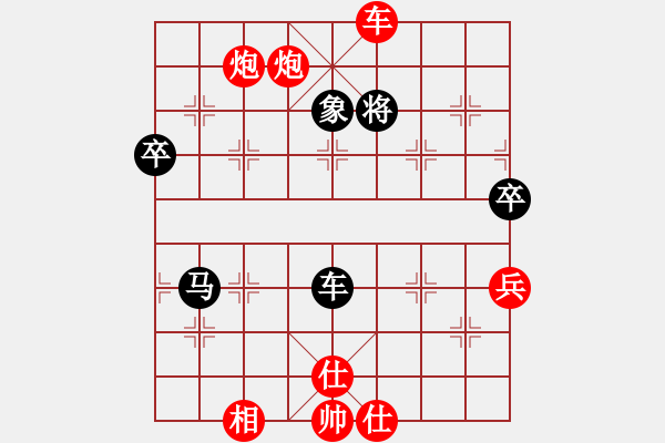 象棋棋譜圖片：棗園杯3輪17臺陳健纘先勝田寶森 - 步數(shù)：93 