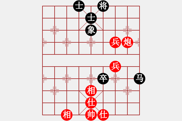 象棋棋譜圖片：鑫特大(7段)-和-賭郎(6段) - 步數(shù)：110 